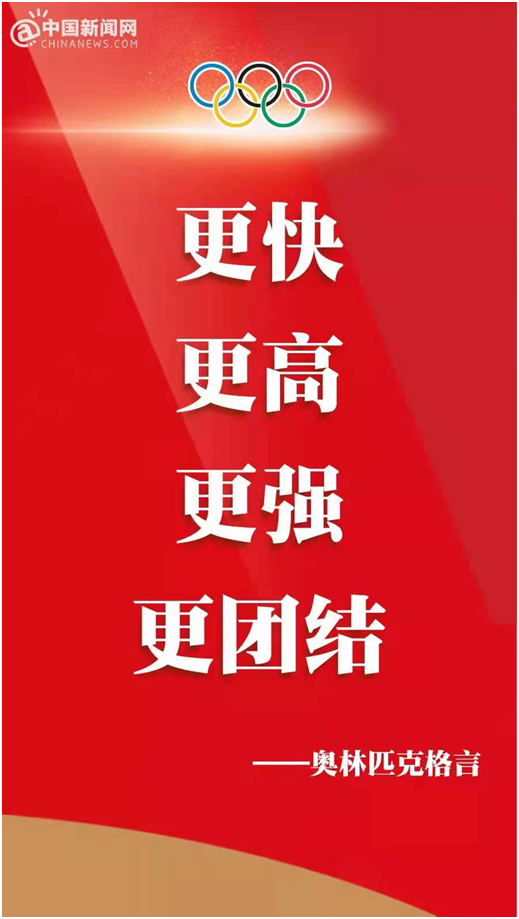 庫(kù)萊雅家居：更快、更高、更強(qiáng)——更團(tuán)結(jié)